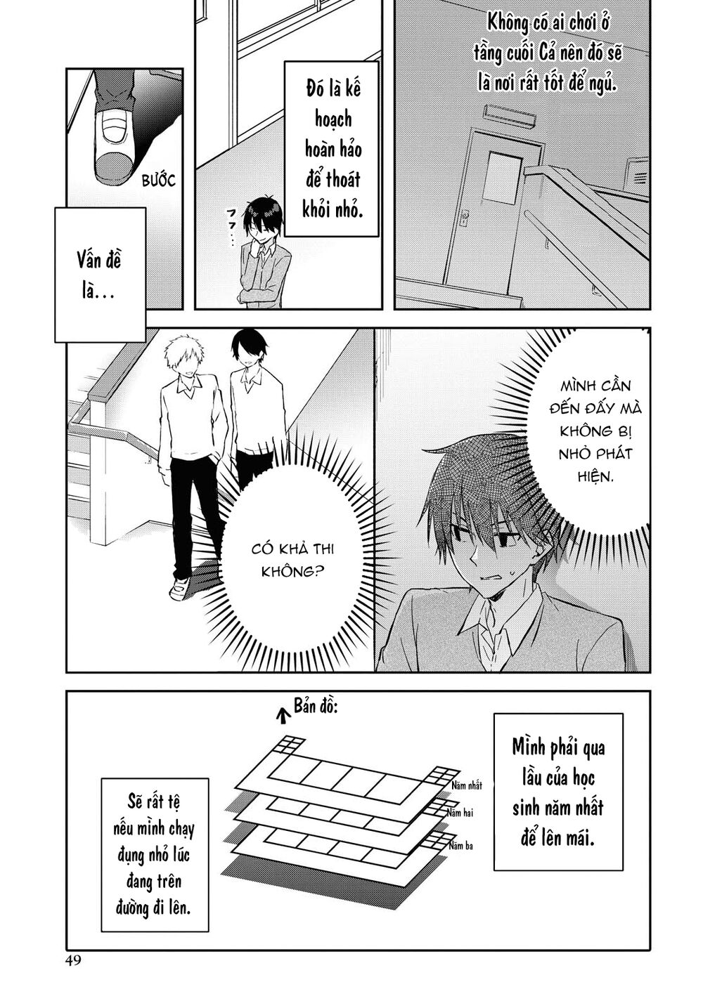 Koi Wa Iikara Nemuritai! Chapter 2 - 13