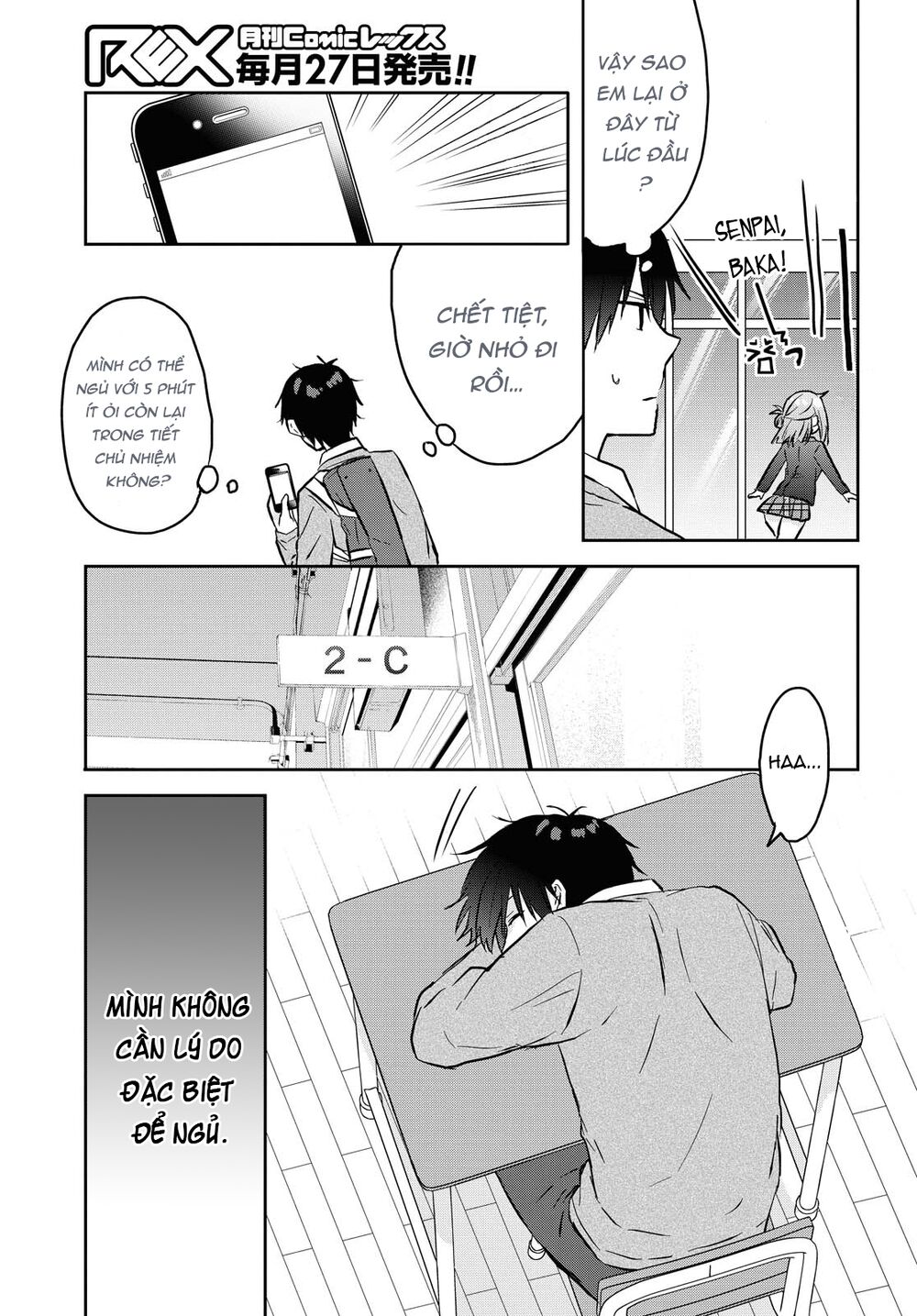 Koi Wa Iikara Nemuritai! Chapter 3 - 13