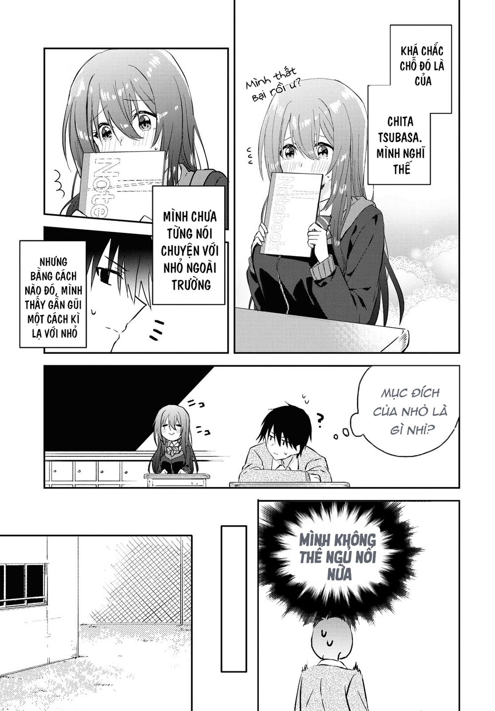 Koi Wa Iikara Nemuritai! Chapter 4 - 14