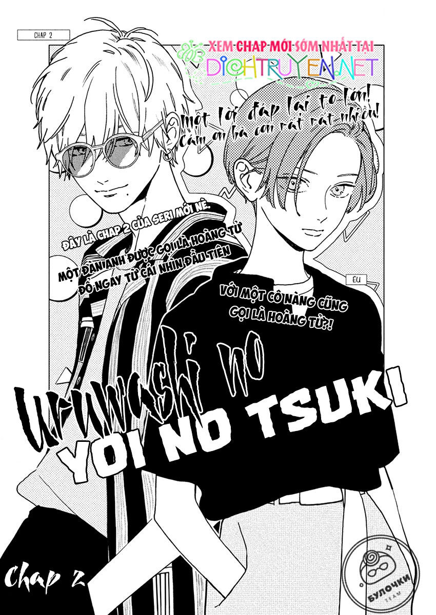 Uruwashi No Yoi No Tsuki Chapter 2 - 1