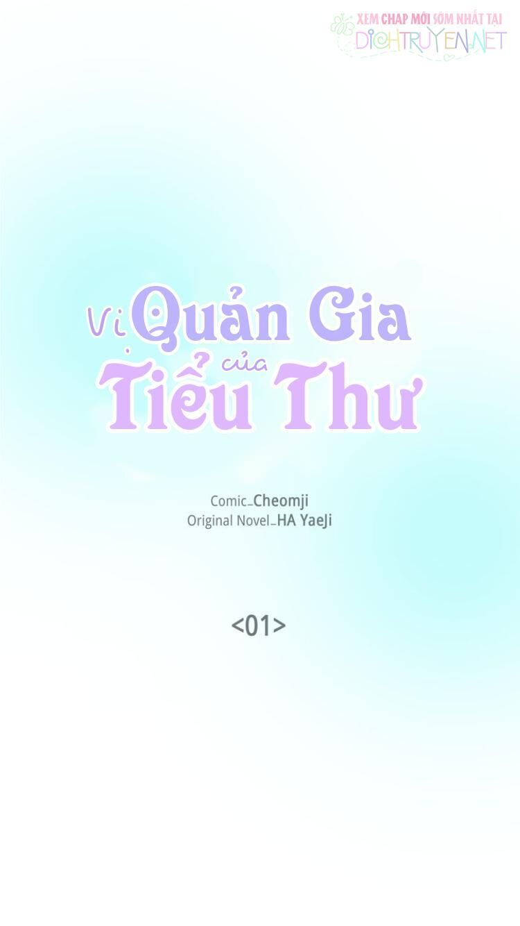 Vị Quản Gia Của Tiểu Thư Chapter 1 - 2