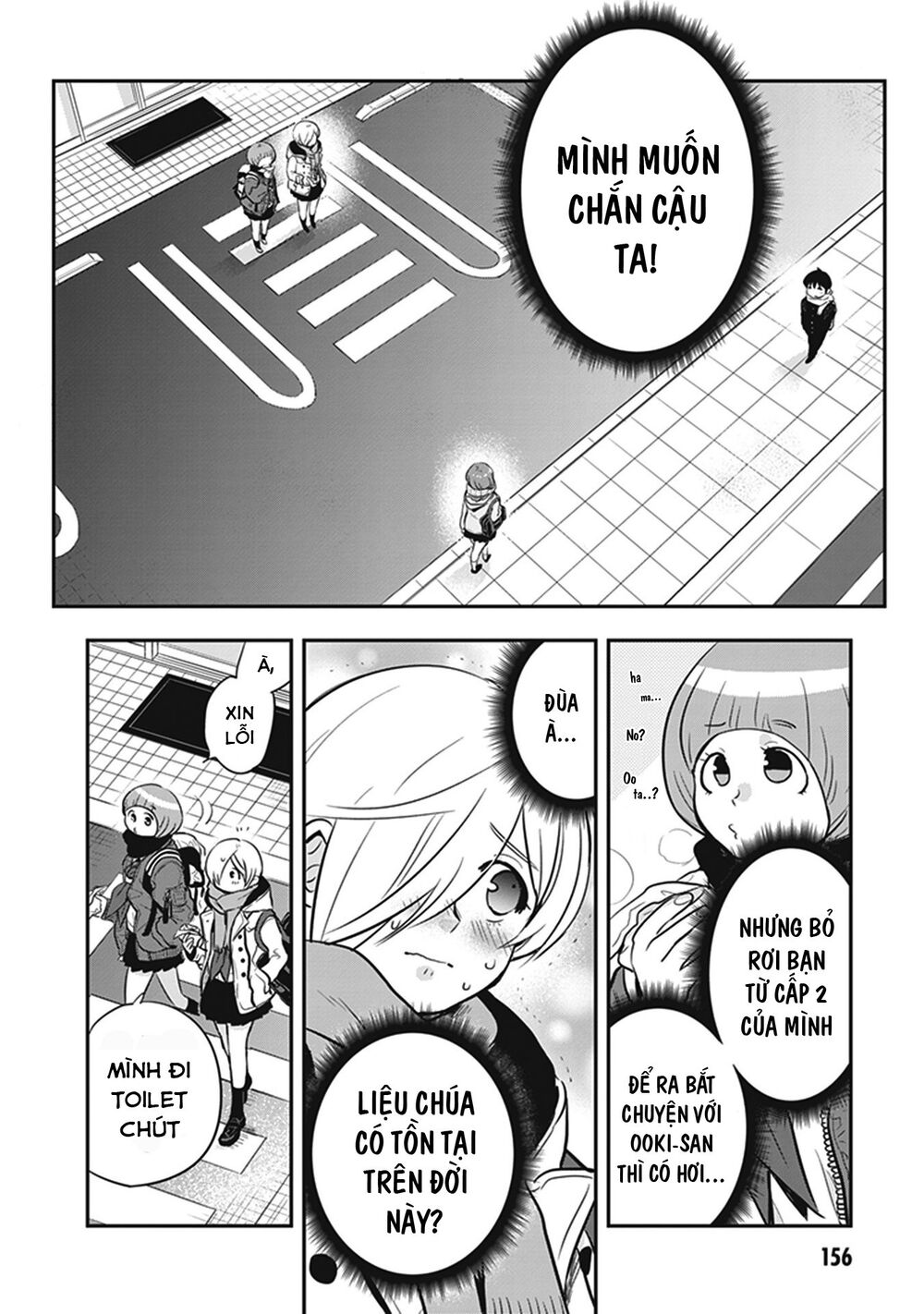 Giri-Giri Saegiru Katagirisan Chapter 15.5 - 4