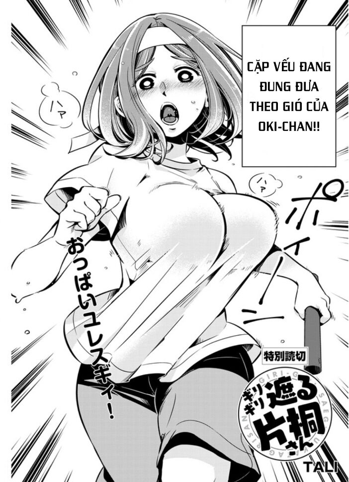 Giri-Giri Saegiru Katagirisan Chapter 3 - 2