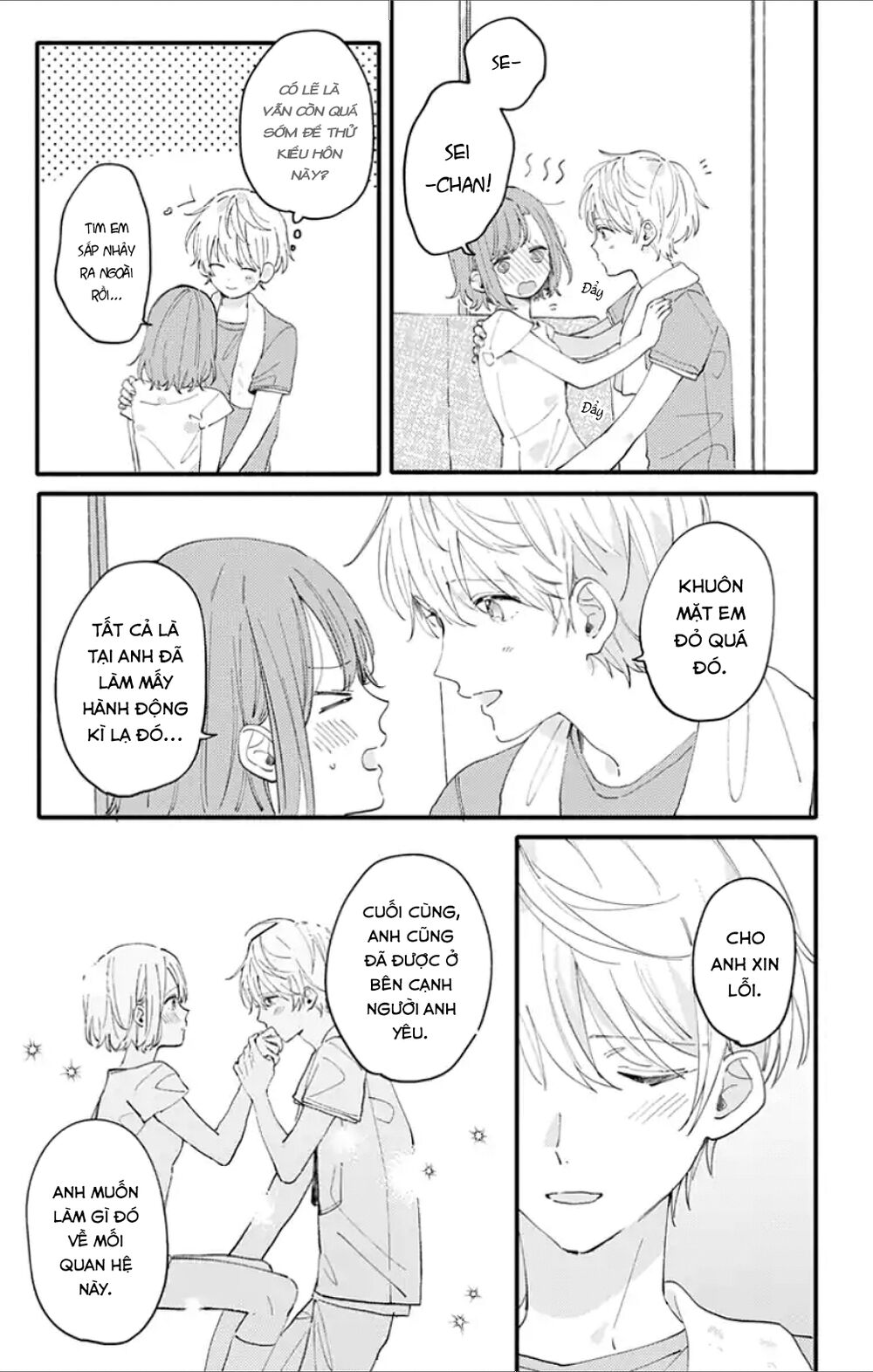 Sei-Chan, Your Love Is Too Much! Chapter 4 - 18