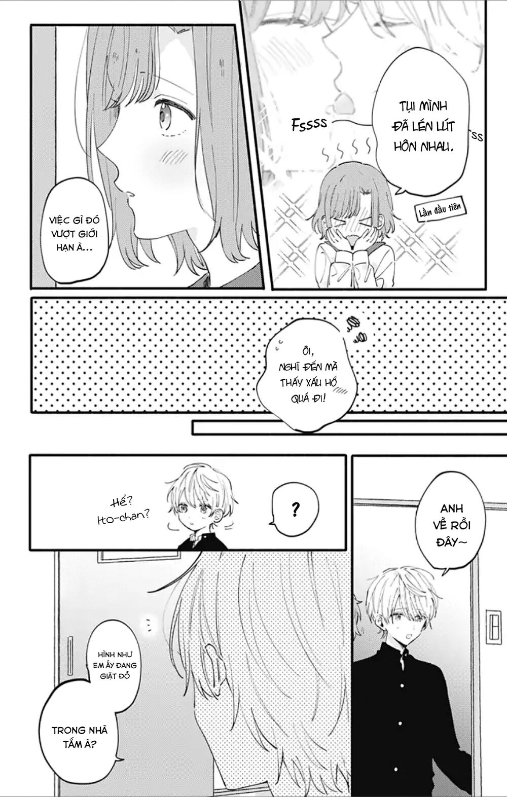 Sei-Chan, Your Love Is Too Much! Chapter 5 - 13