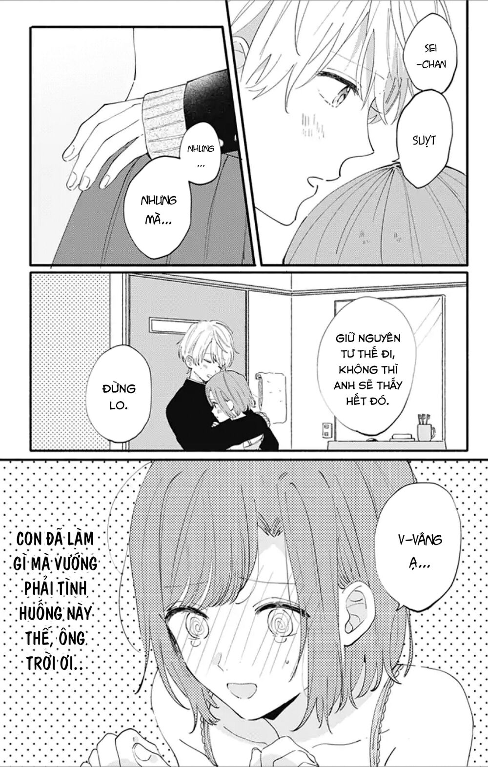 Sei-Chan, Your Love Is Too Much! Chapter 5 - 17