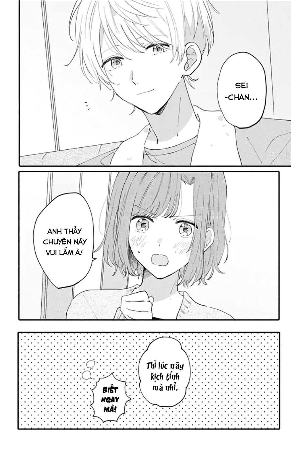 Sei-Chan, Your Love Is Too Much! Chapter 5 - 7