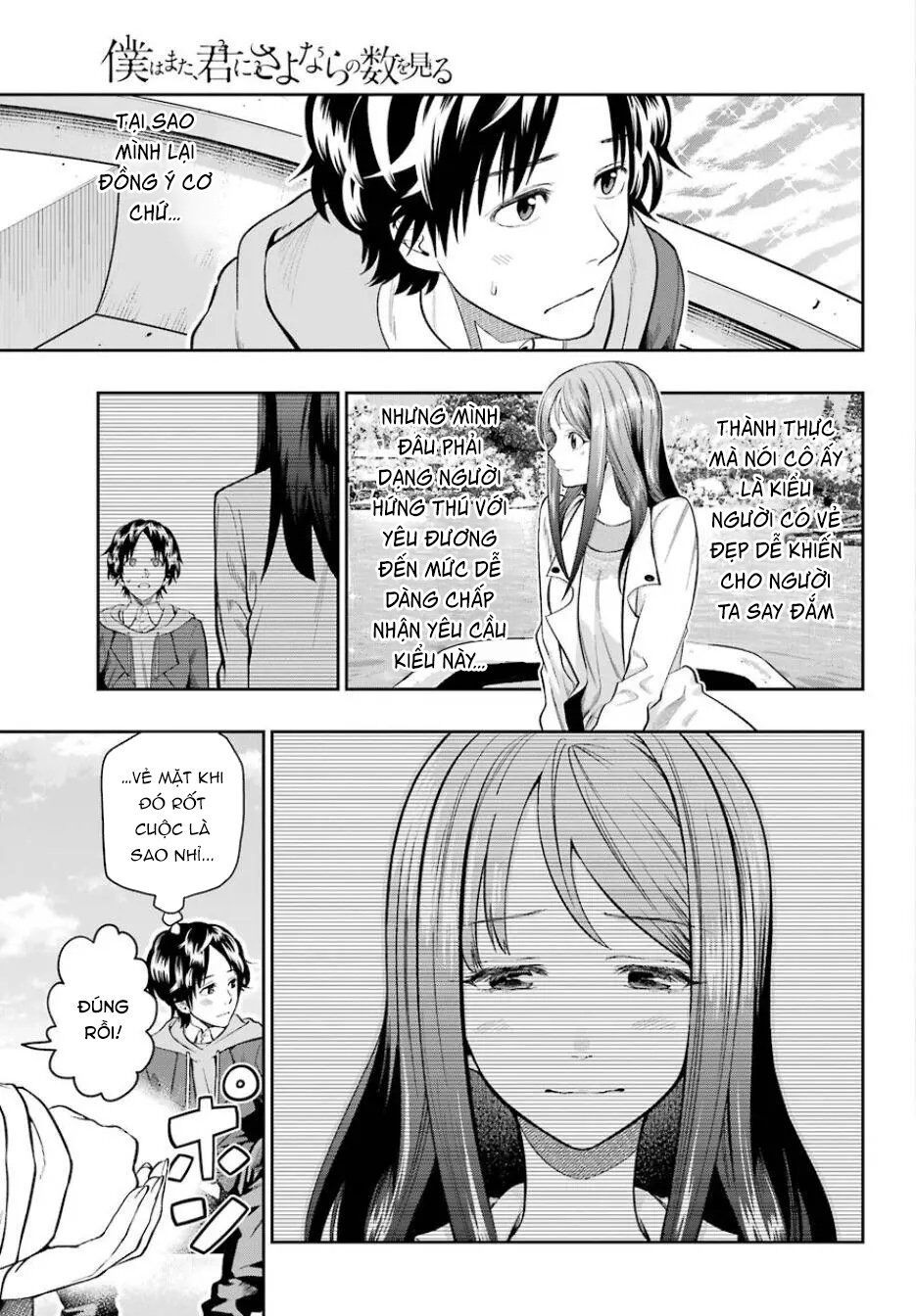 Boku Wa Mata, Kimi Ni Sayonara No Kazu O Miru Chapter 1 - 22