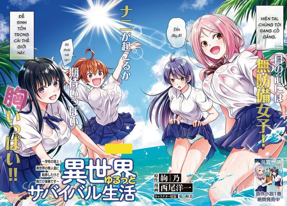 Isekai Yurutto Survival Seikatsu: Gakkou No Minna To Isekai No Mujintou Ni Tenishitakedo Ore Dake Chapter 1 - 4