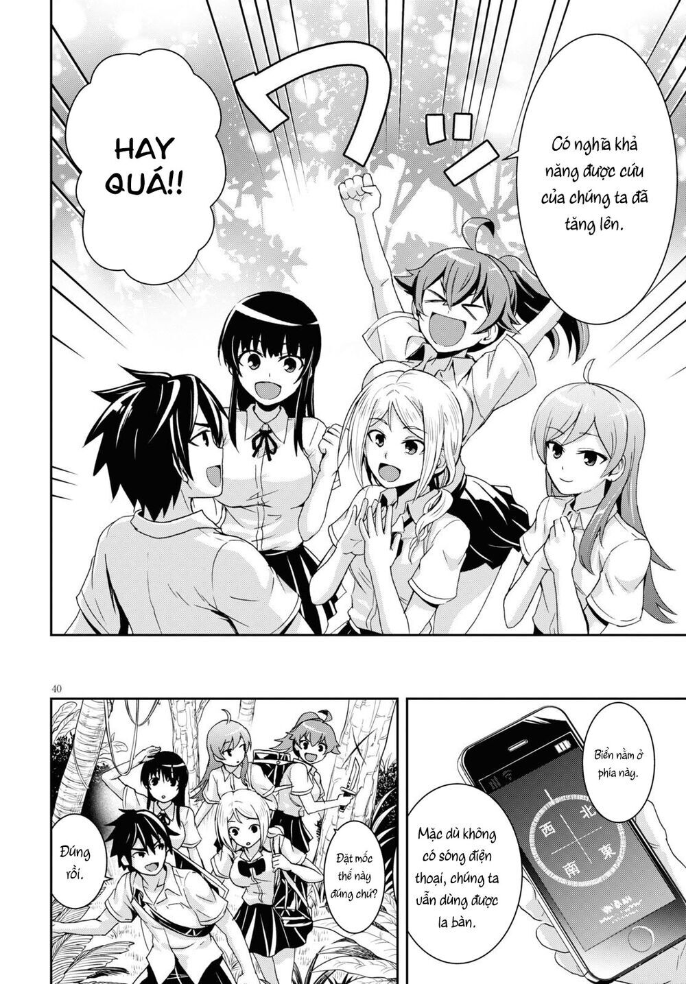 Isekai Yurutto Survival Seikatsu: Gakkou No Minna To Isekai No Mujintou Ni Tenishitakedo Ore Dake Chapter 1 - 45