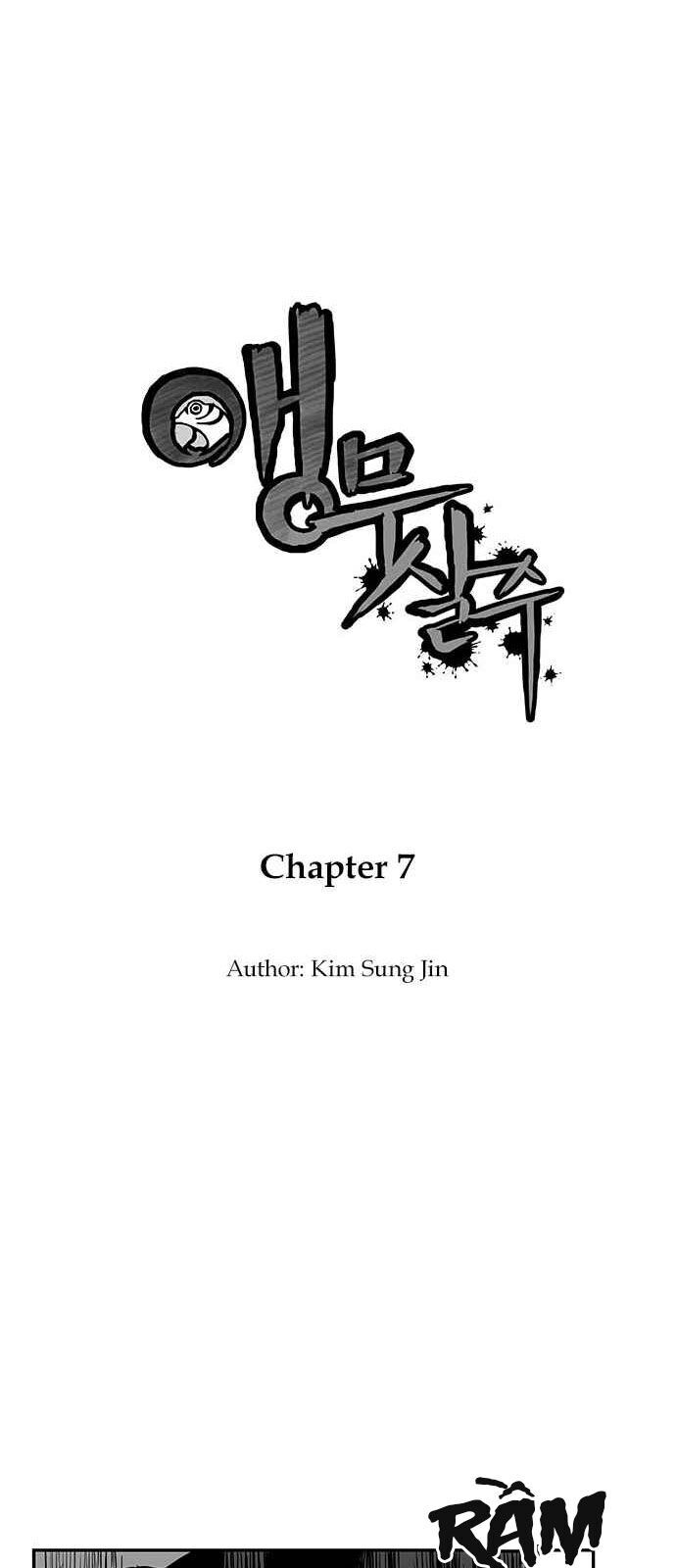 Sát Thủ Anh Vũ Chapter 7 - 5