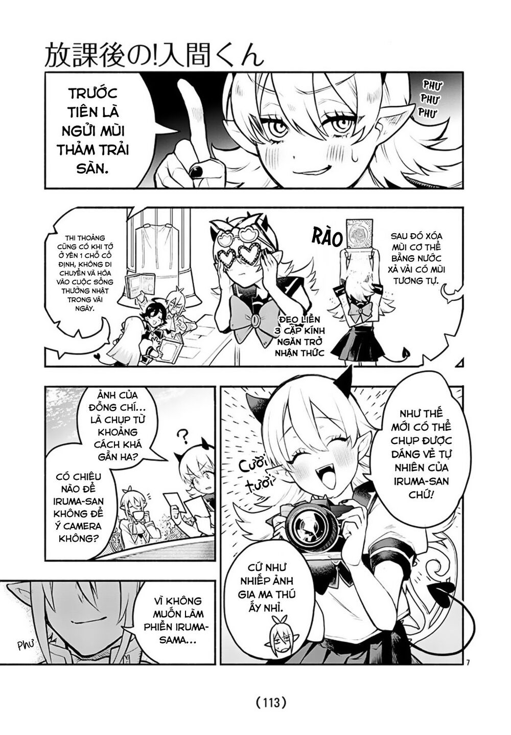 Iruma-Kun Sau Giờ Học! Chapter 1 - 11