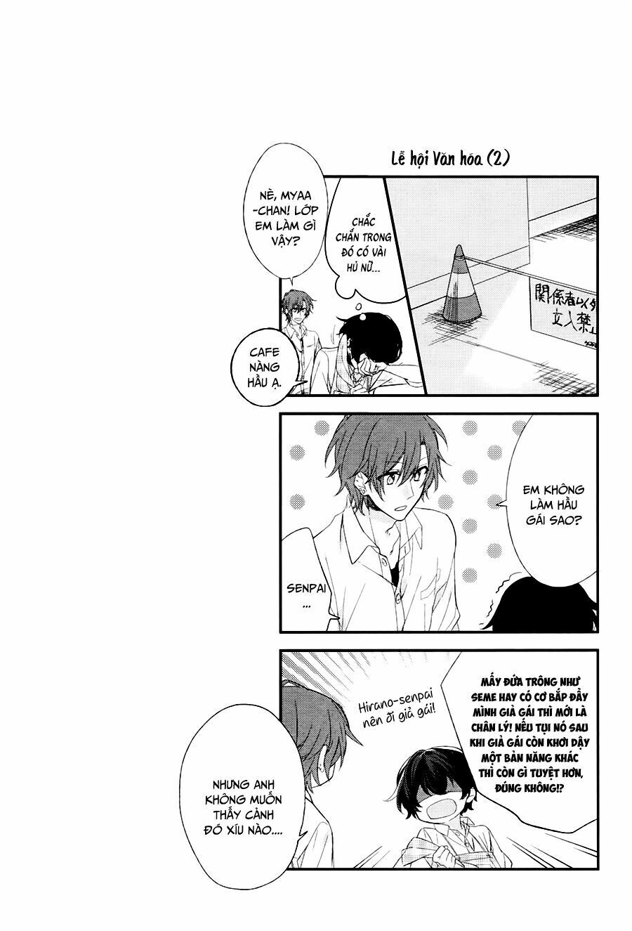 Sasaki To Miyano Chapter 5 - 12