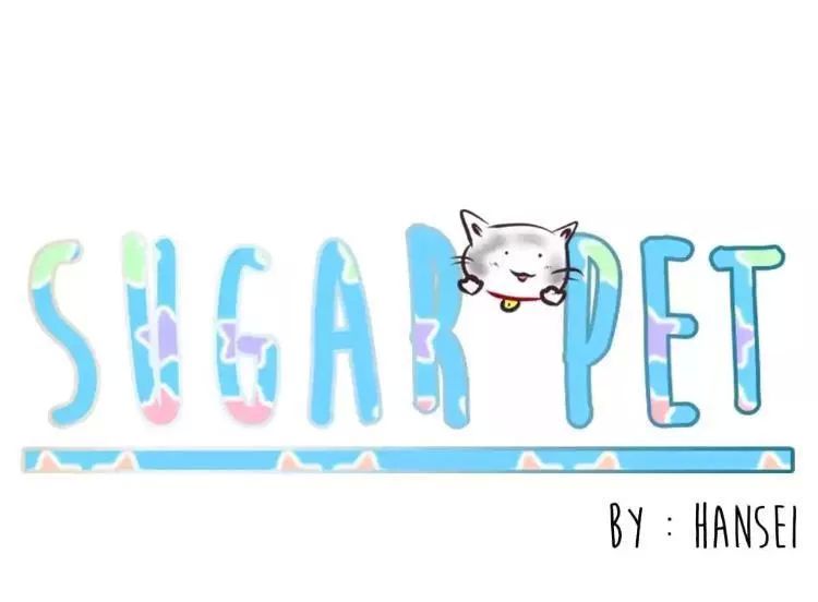 Sugar Pet Chapter 11 - 3