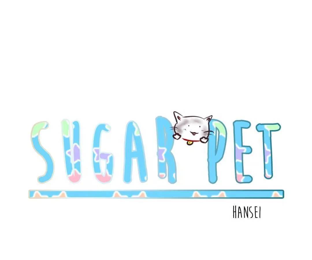 Sugar Pet Chapter 1 - 29