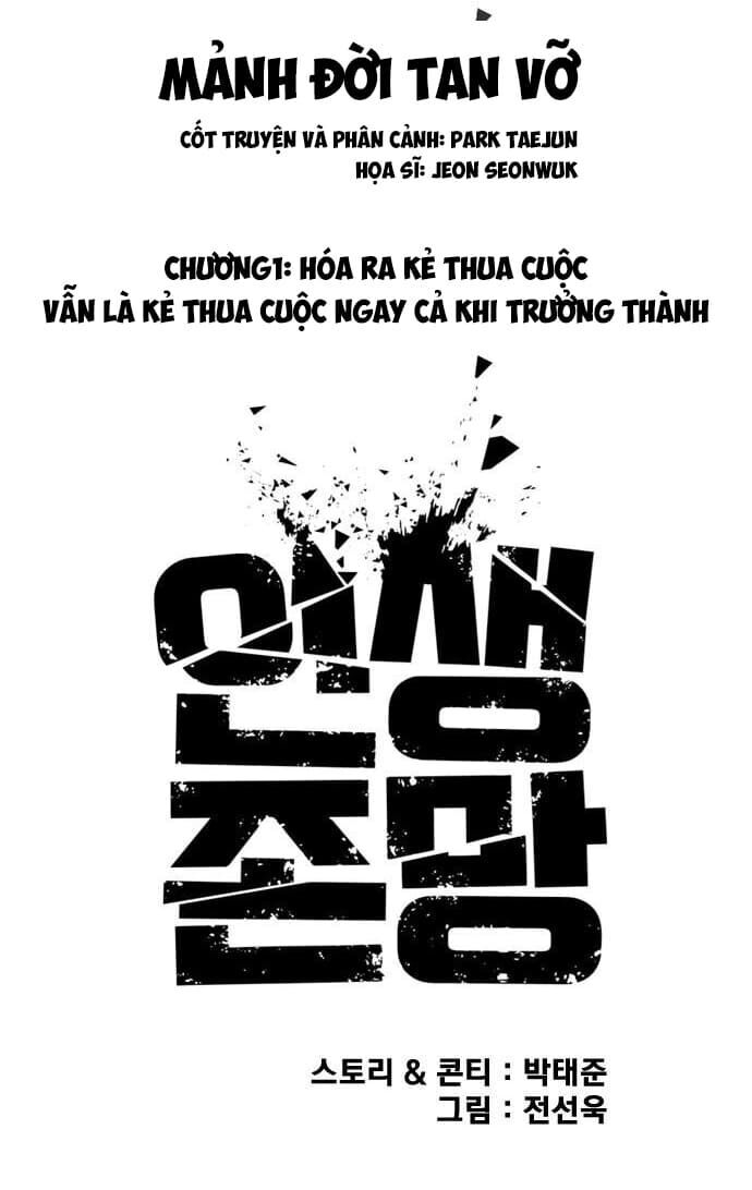 Những Mảnh Đời Tan Vỡ Chapter 1 - 24