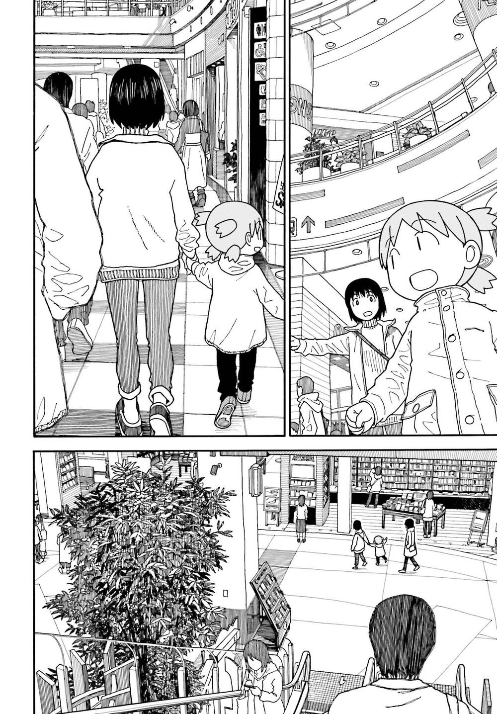 Yotsubato! Chapter 112 - 5