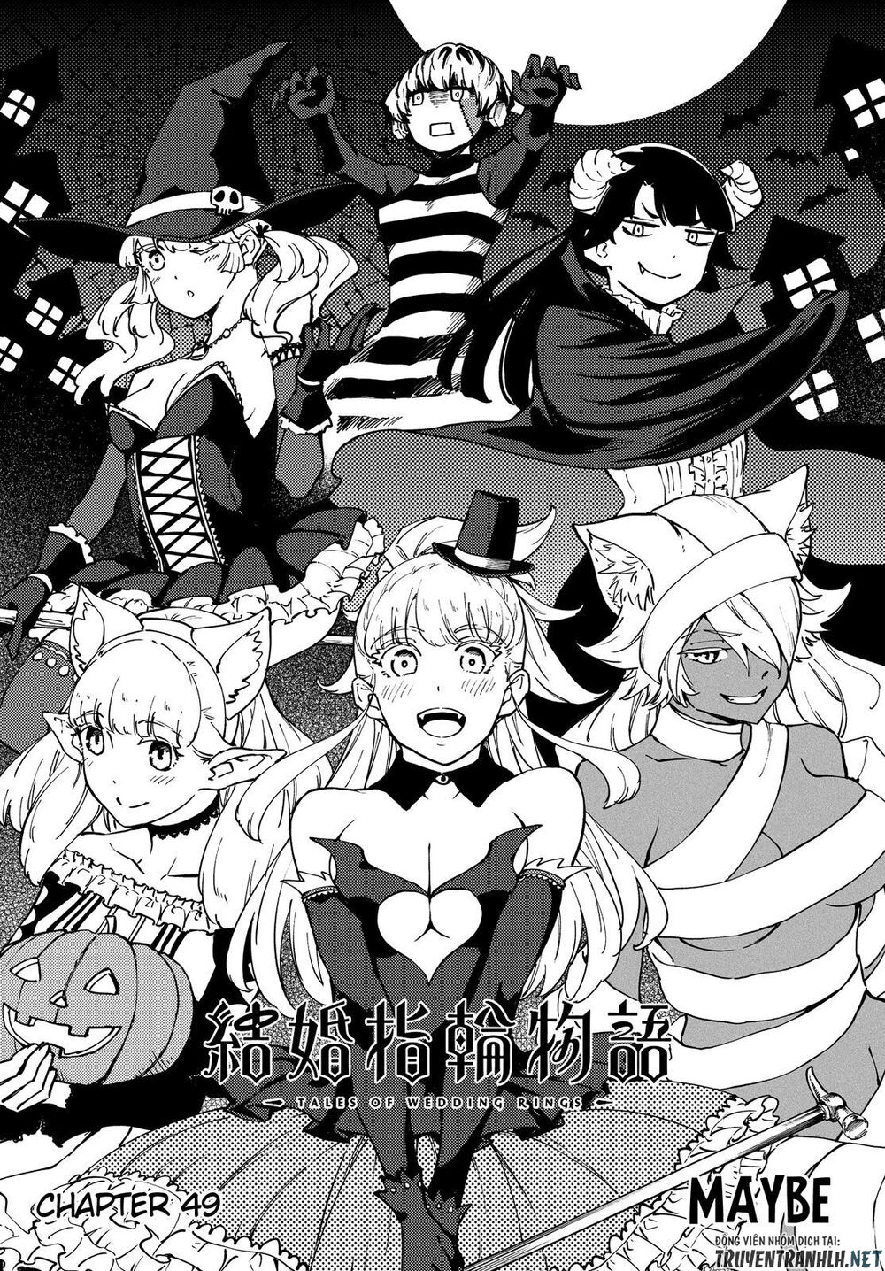 Kekkon Yubiwa Monogatari Chapter 49 - 3