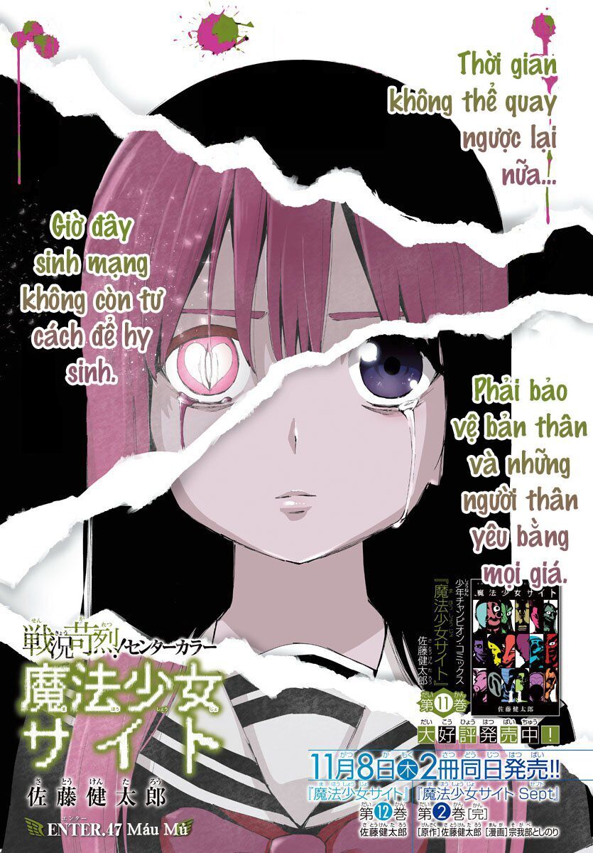 Mahou Shoujo Site Chapter 102 - 1