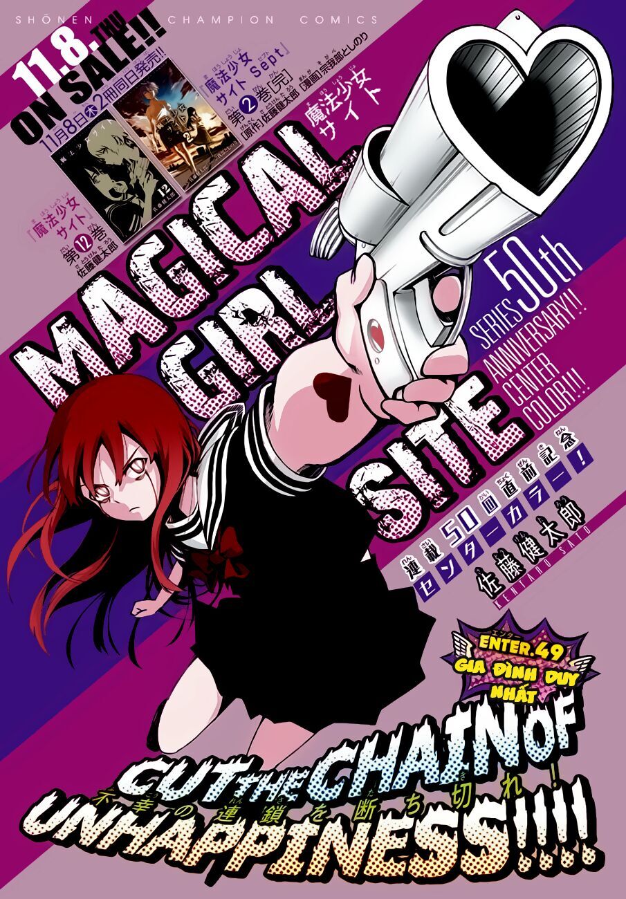 Mahou Shoujo Site Chapter 104 - 1