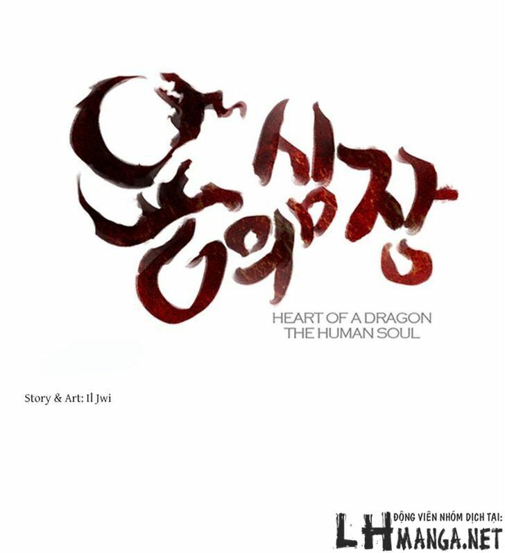 Heart Of A Dragon Chapter 11 - 6