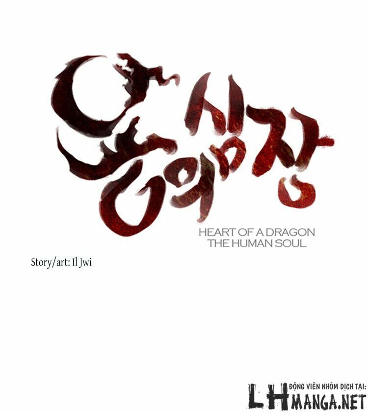 Heart Of A Dragon Chapter 12 - 3