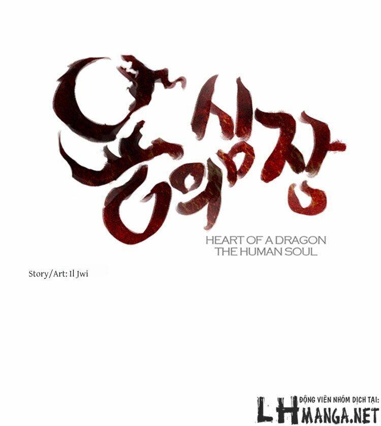 Heart Of A Dragon Chapter 13 - 3