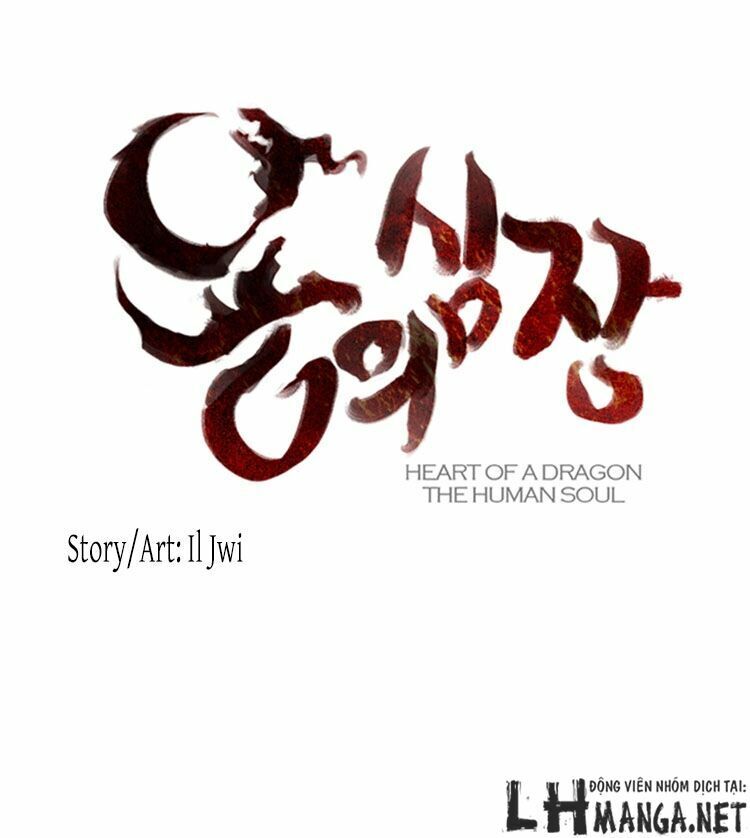 Heart Of A Dragon Chapter 16 - 4