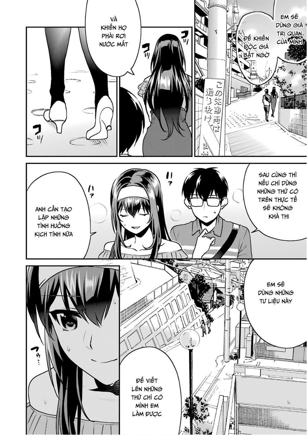 Saenai Kanojo No Sodatekata Chapter 51.5 - 5