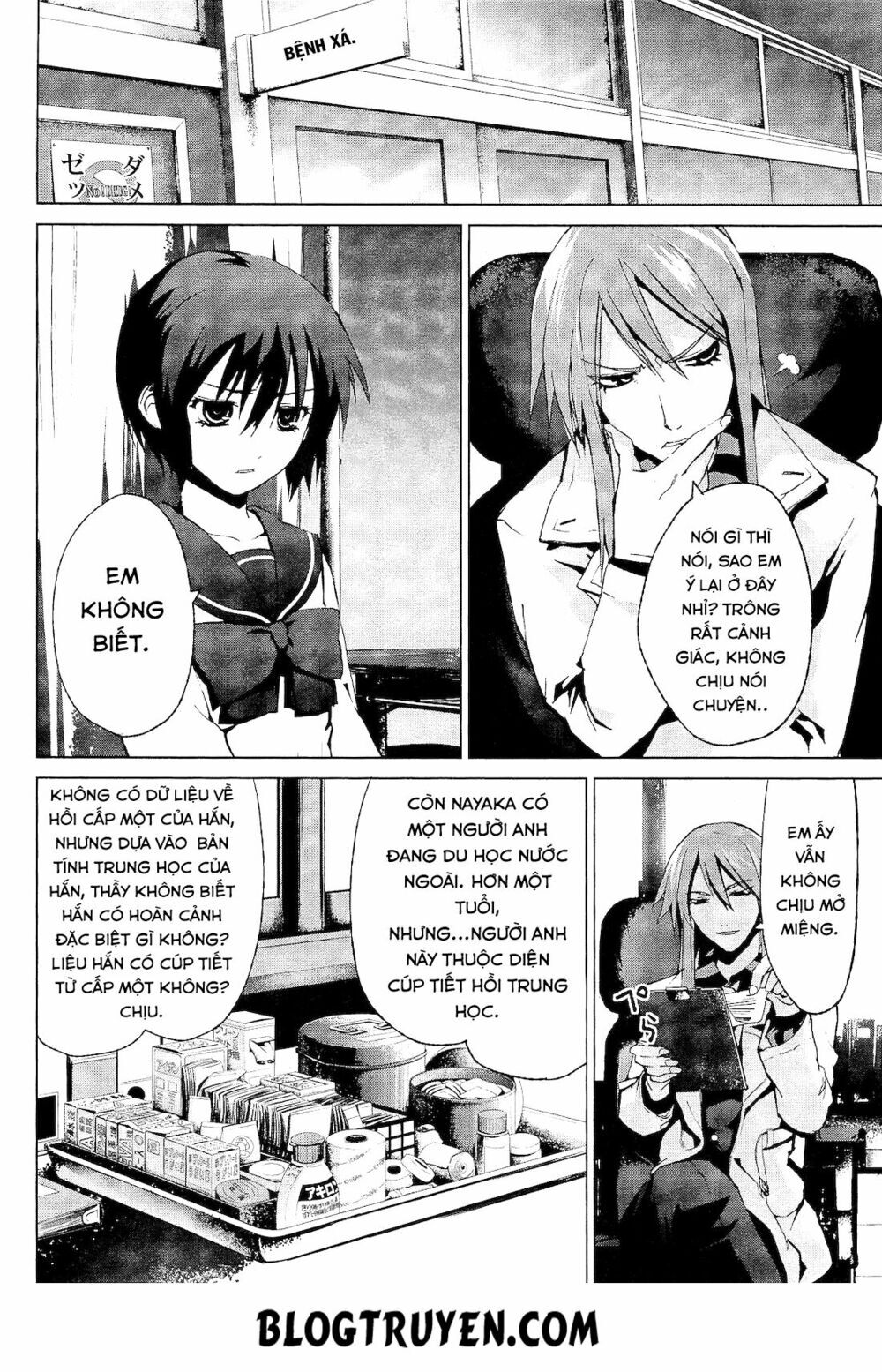 Teizokurei Monophobia Chapter 2 - 9