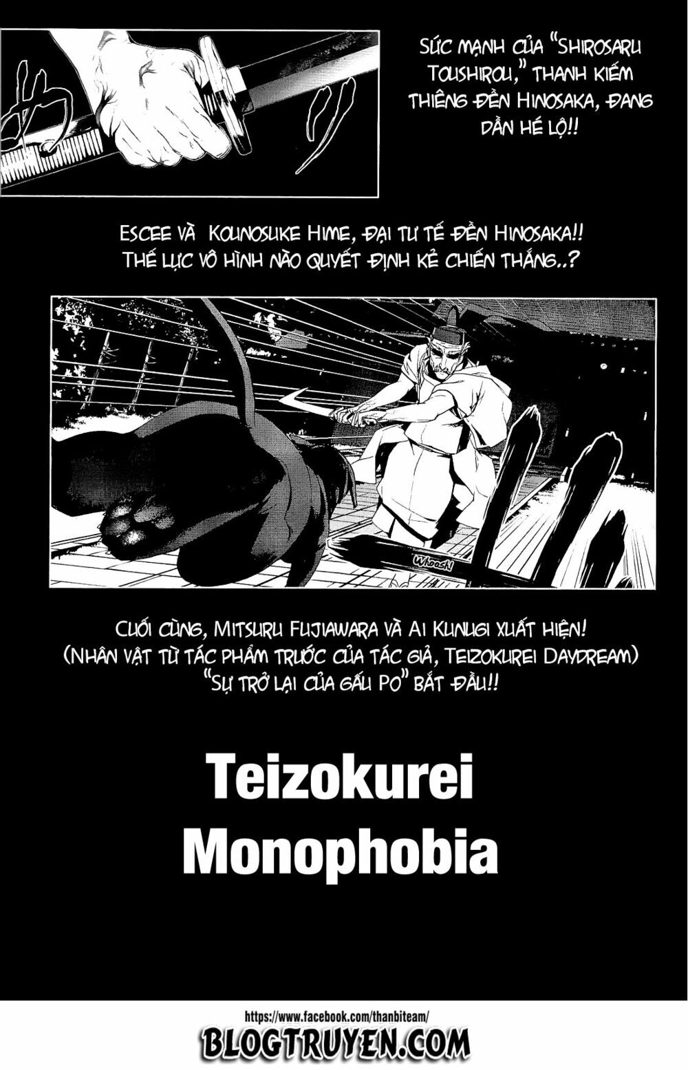 Teizokurei Monophobia Chapter 3.2 - 48