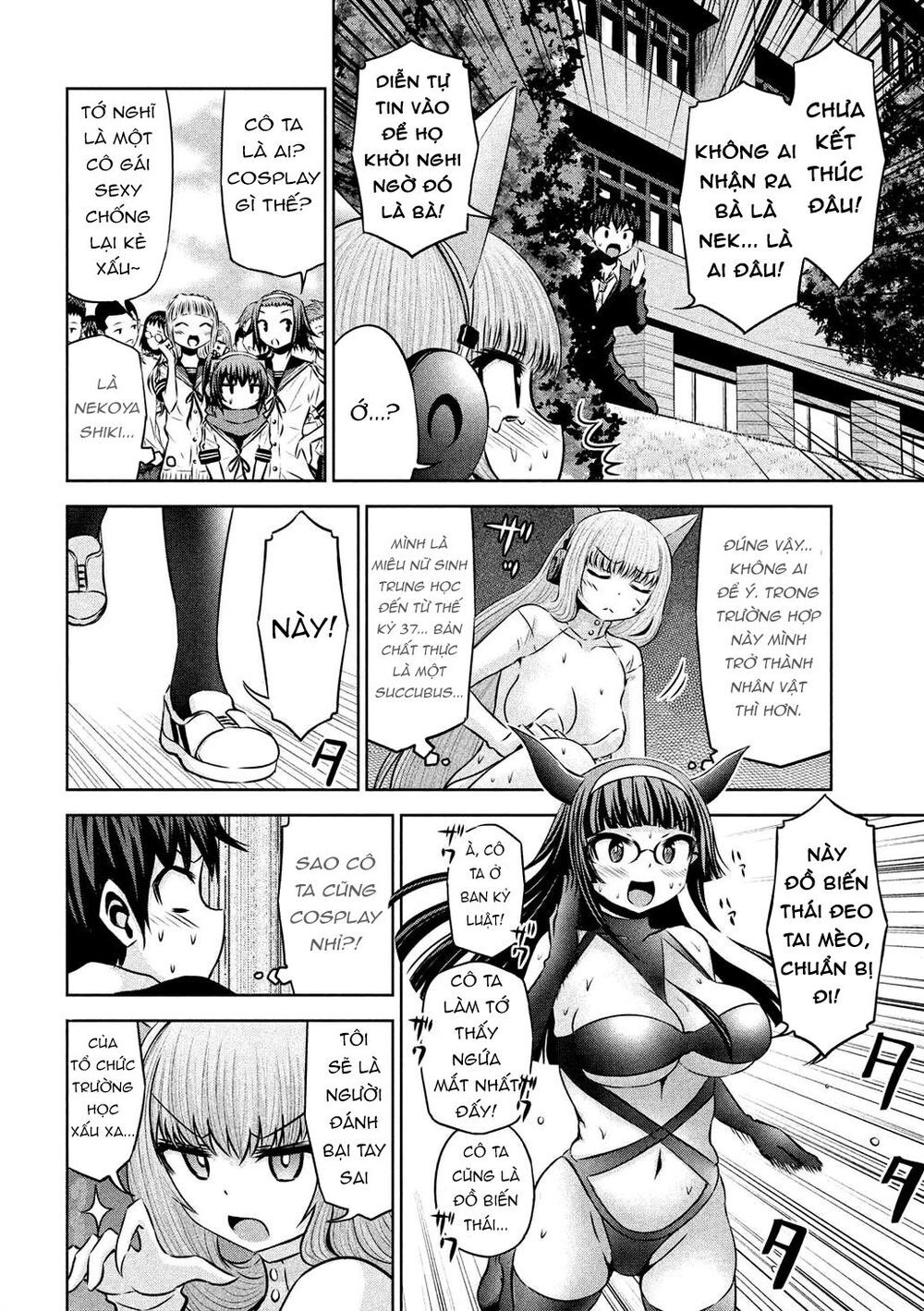 Chiko-Tan, Kowareru Chapter 48 - 18