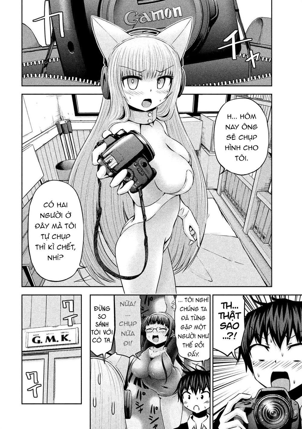 Chiko-Tan, Kowareru Chapter 48 - 9