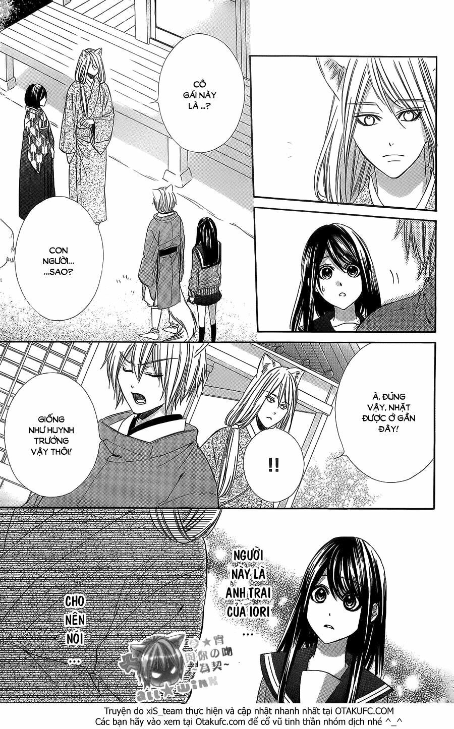 Koyoi, Kimi To Kiss No Chigiri Wo Chapter 8 - 12