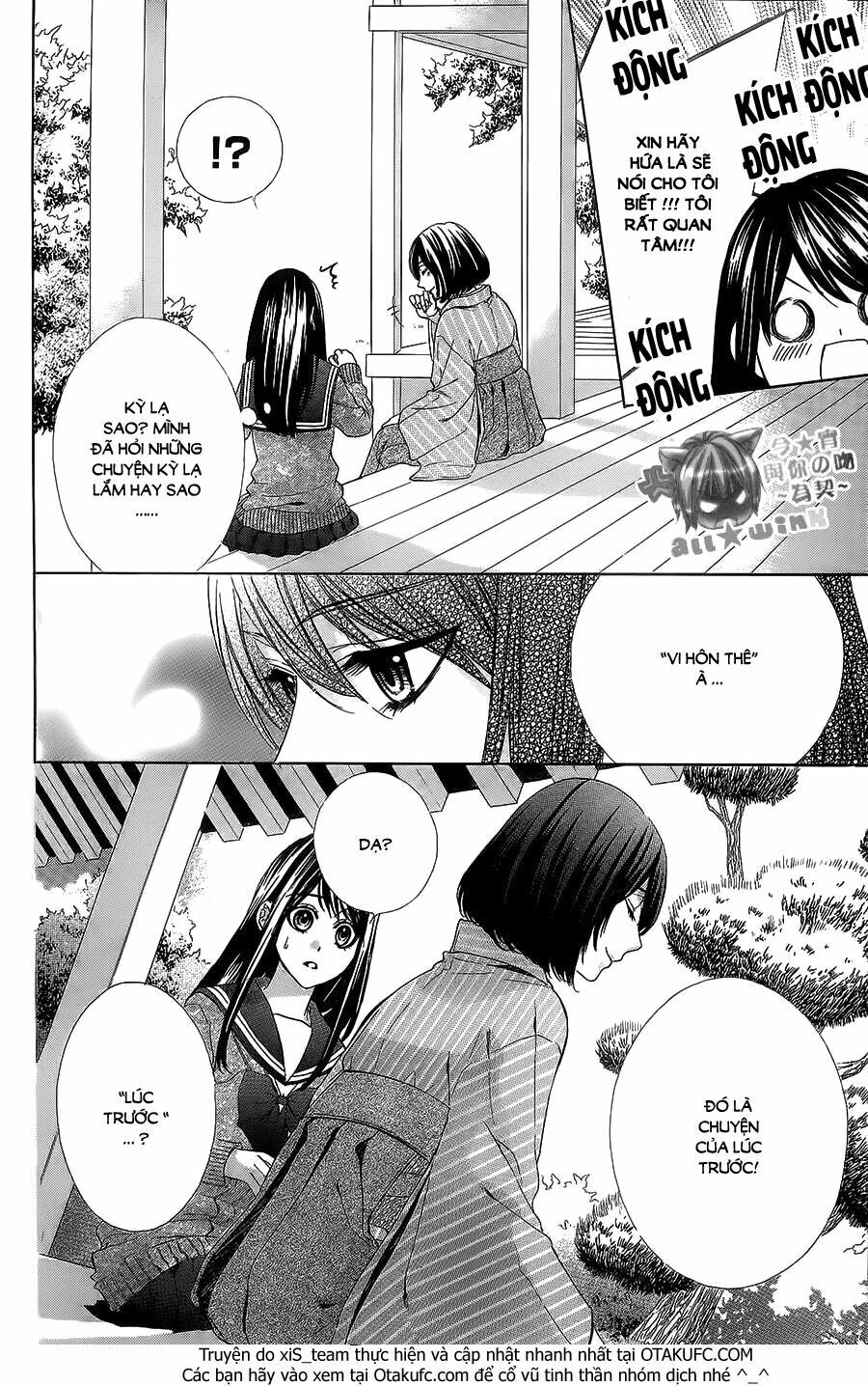 Koyoi, Kimi To Kiss No Chigiri Wo Chapter 8 - 19