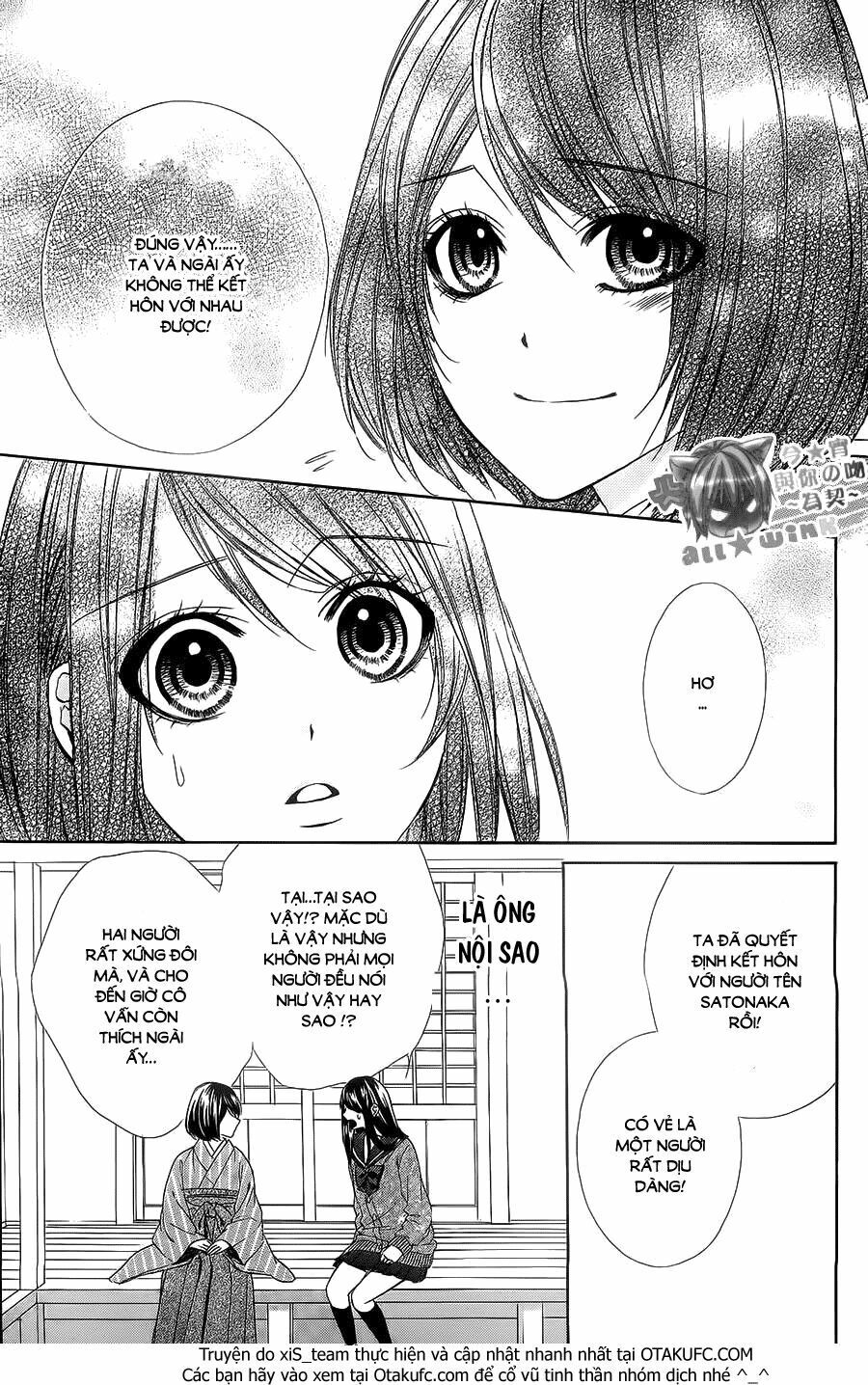 Koyoi, Kimi To Kiss No Chigiri Wo Chapter 8 - 20