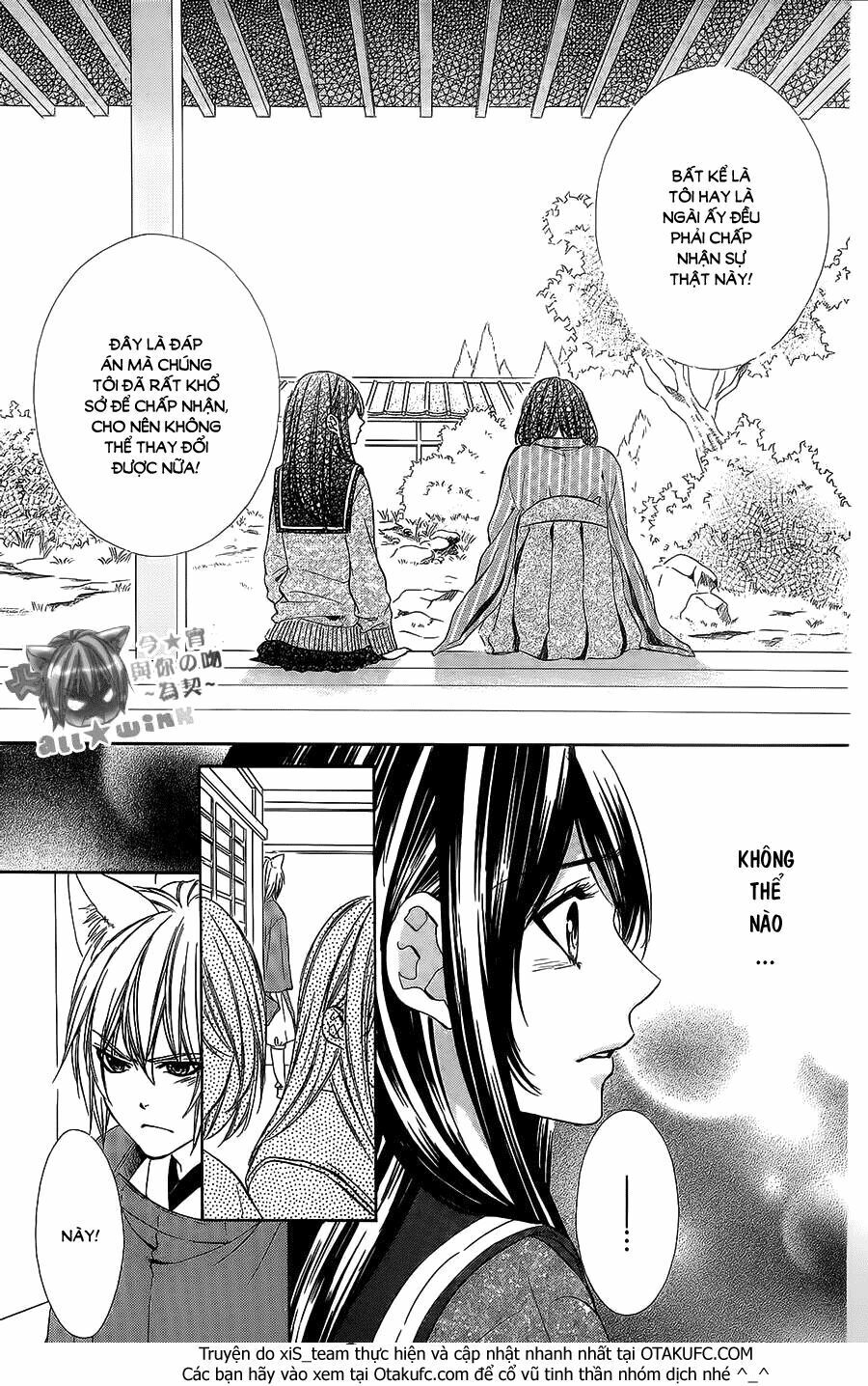 Koyoi, Kimi To Kiss No Chigiri Wo Chapter 8 - 22