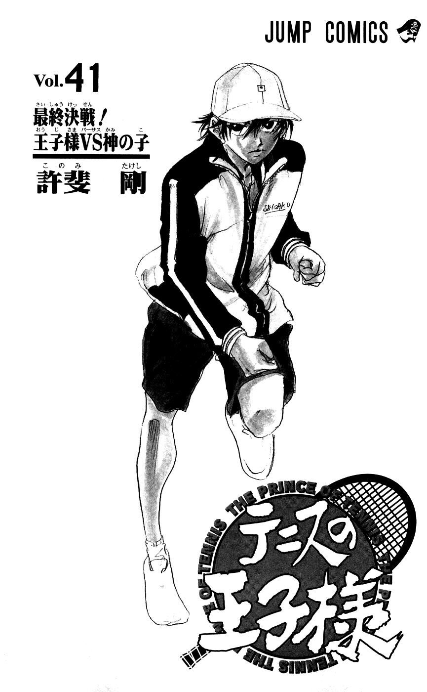 Hoàng Tử Tennis Chapter 362 - 5