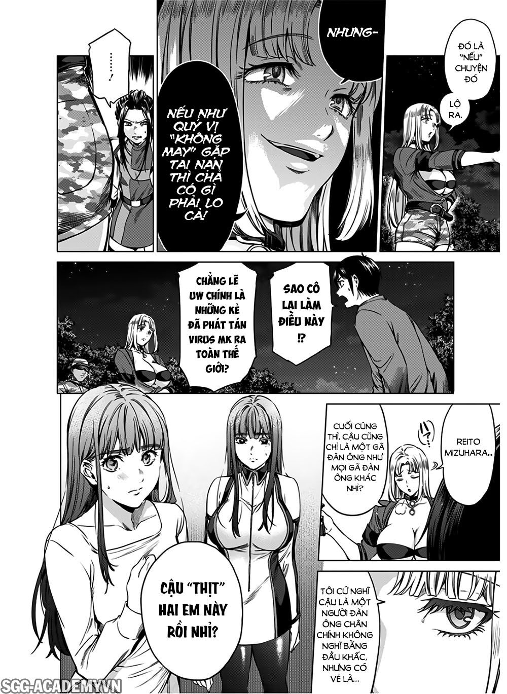 World's End Harem Chapter 84 - 17