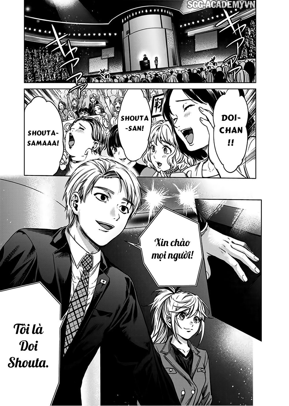 World's End Harem Chapter 85 - 30