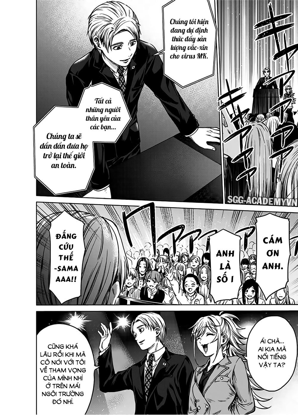 World's End Harem Chapter 85 - 31