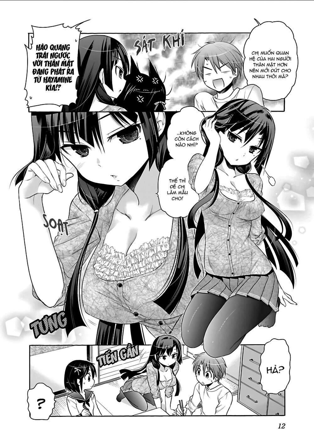 Kanojo No Kagi Wo Akeru Houhou Chapter 63 - 15