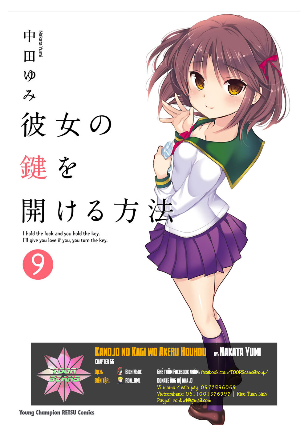 Kanojo No Kagi Wo Akeru Houhou Chapter 66 - 1