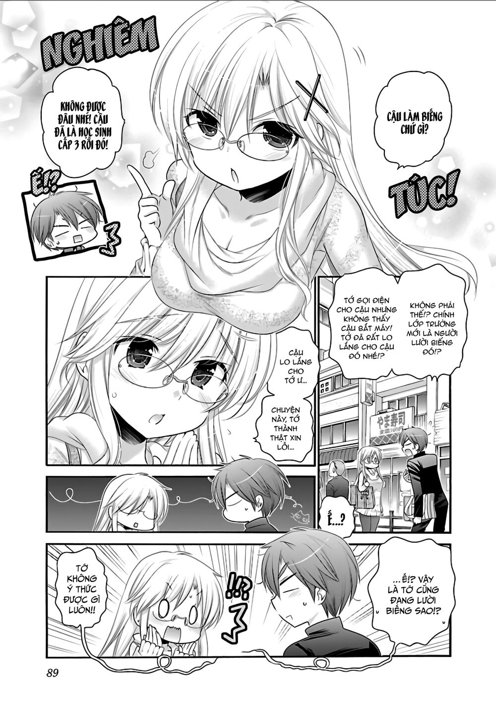 Kanojo No Kagi Wo Akeru Houhou Chapter 66 - 12