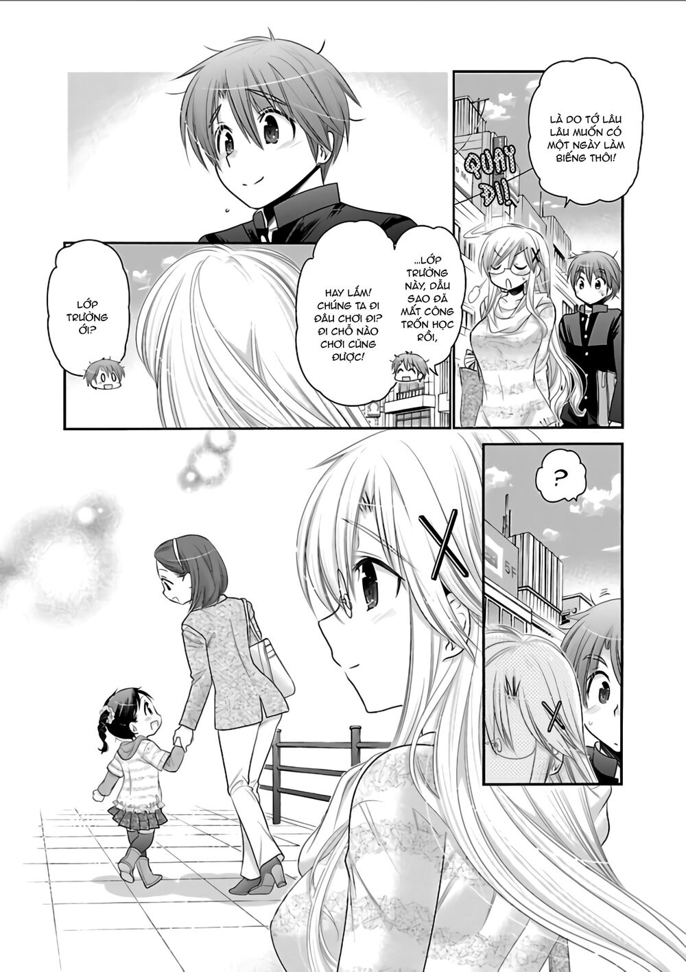 Kanojo No Kagi Wo Akeru Houhou Chapter 66 - 13