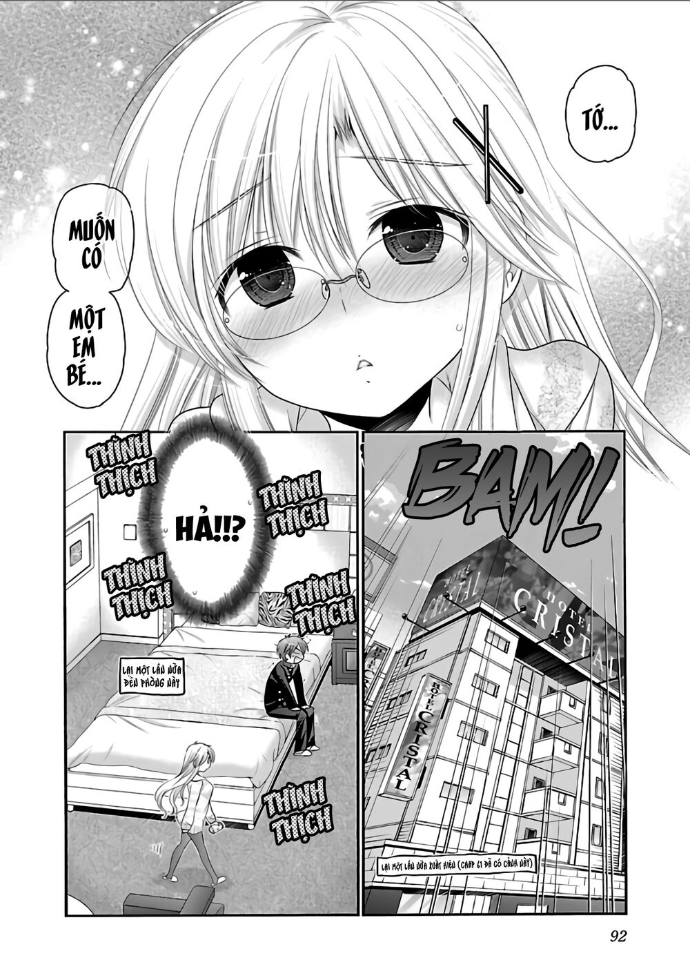 Kanojo No Kagi Wo Akeru Houhou Chapter 66 - 15