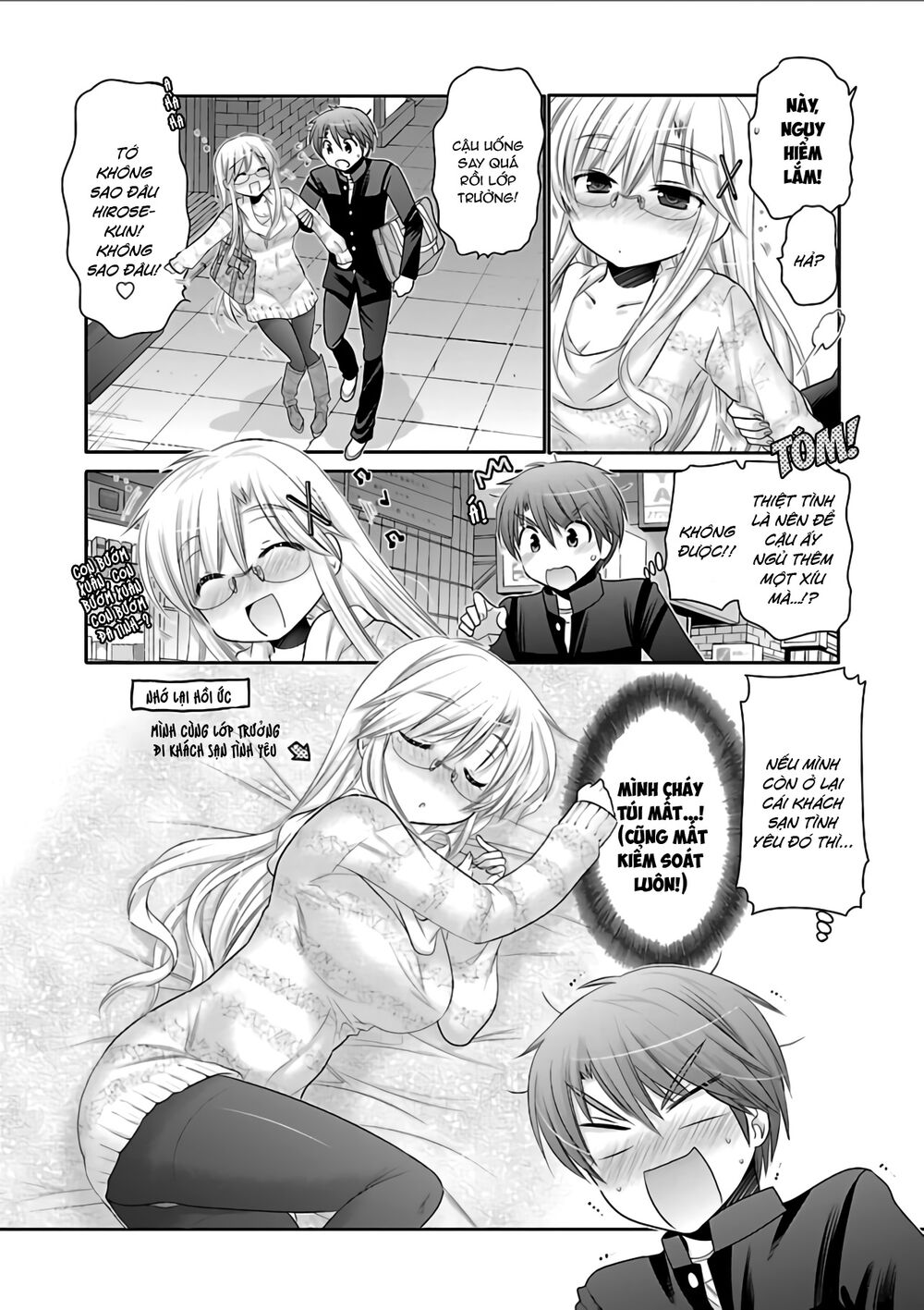 Kanojo No Kagi Wo Akeru Houhou Chapter 67 - 3