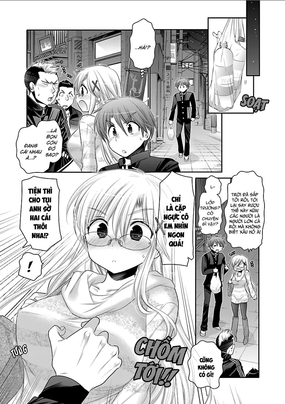 Kanojo No Kagi Wo Akeru Houhou Chapter 67 - 8