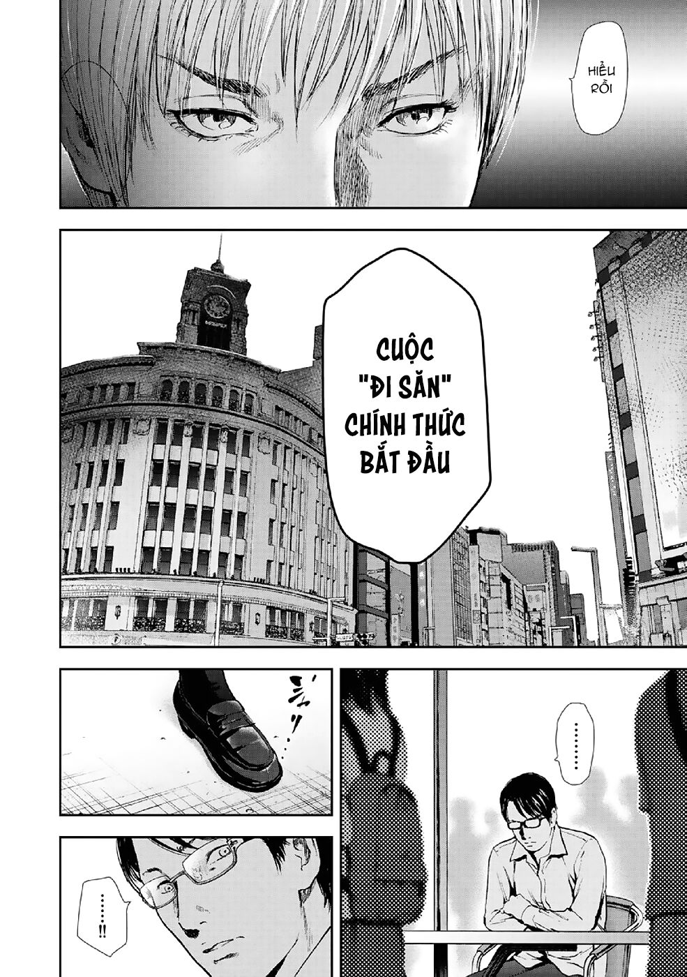 Gift ± Chapter 87 - 15