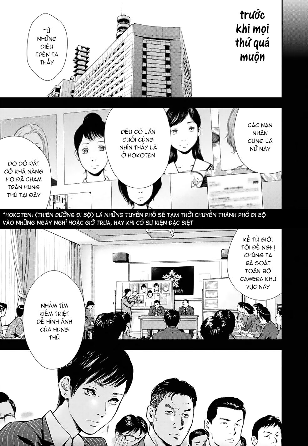 Gift ± Chapter 87 - 4